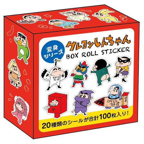 クレヨンしんちゃん ボックスロールステッカー 変身 | クレヨン